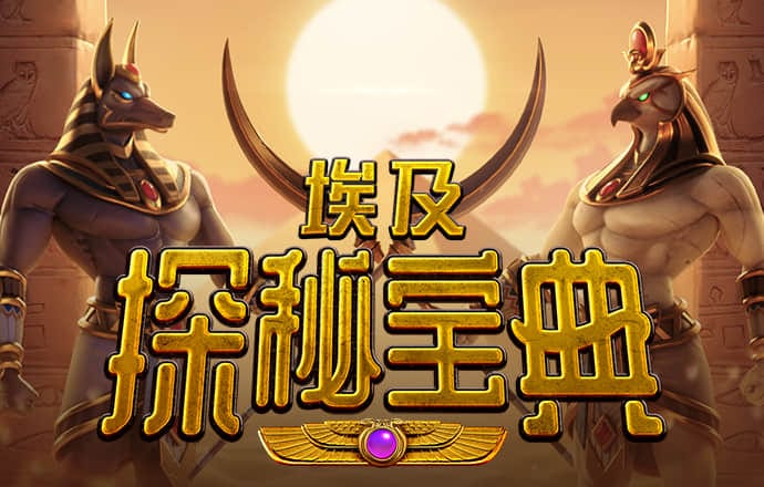 雷火竞技平台