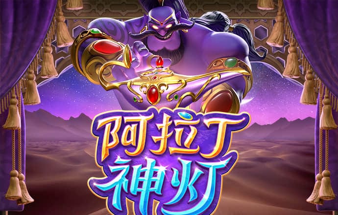任意球大赛